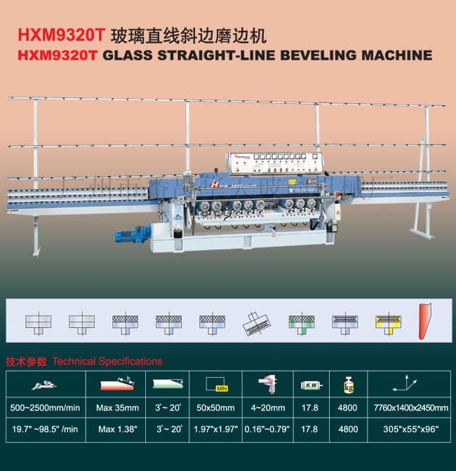 HXM9320T Glass Straight_Line Beveling Machine